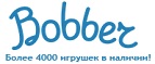 Бесплатная доставка заказов на сумму более 10 000 рублей! - Тосно
